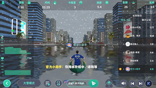 截图5